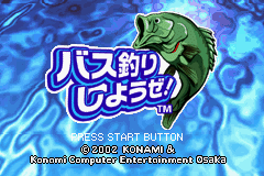 Bass Tsuri Shiyouze! - Tournament wa Senryaku da title screen for GameBoy Advance